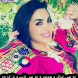Telegram profile photo for فروشگاه افغانستان در ایران