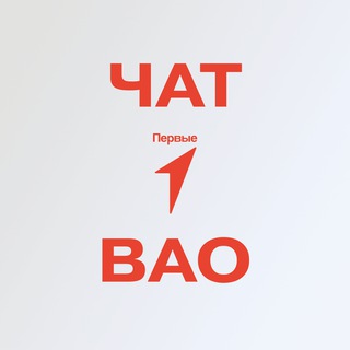 Telegram group profile photo for Чат ВАО Движение Первых | Москва