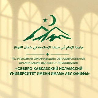 Telegram profile photo for СКИУ