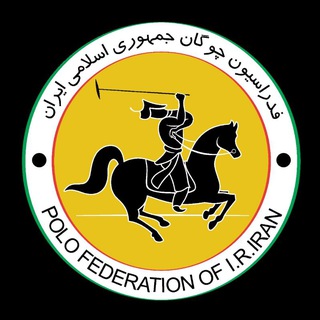 Telegram profile photo for فدراسیون چوگان ج.ا.ا