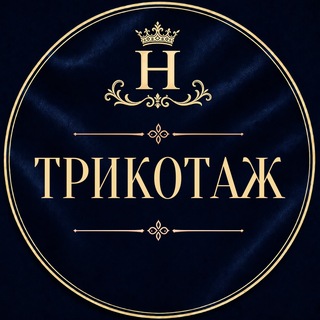 Telegram profile photo for Трикотаж tkani_nicole