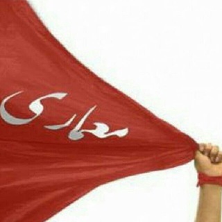 Telegram profile photo for هزاران فایل معماری