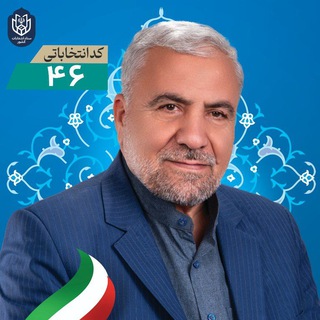 Telegram profile photo for پایگاه اطلاع رسانی دکتر جعفر راستی
