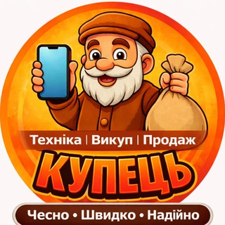 Telegram profile photo for Ноутбуки💻|Iphone📱|Украина🇺🇦