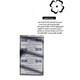 Telegram profile photo for حيثُ الجنَّة 🕊💙