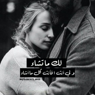 Telegram profile photo for خرابش في الحب♥
