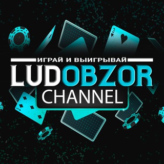 Telegram profile photo for LUDOBZOR channel