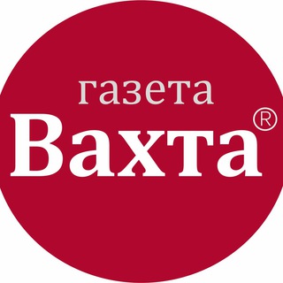 Telegram profile photo for Вахтой.ру