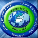 Telegram profile photo for Maqraa Ayatu Rahmane Francophone {FEMMES/ ENFANTS} generale