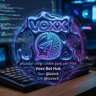 Telegram profile photo for ᥎᥆ꪎꪎ | Ámmar