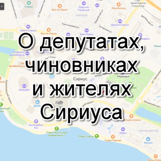 Telegram profile photo for ОД Сириус