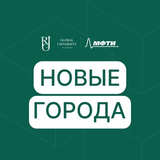 Telegram profile photo for Новые города