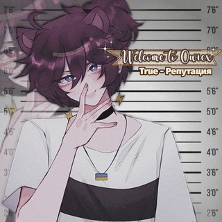 Telegram group profile photo for Чат Репутаций | ±Rep Chat !!