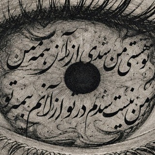 Telegram profile photo for تایم خوابم