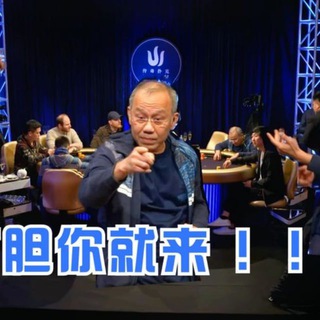 Telegram profile photo for 泡芙ws资源整合