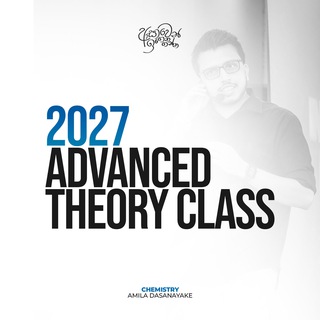 Telegram profile photo for 2027 Advanced Theory Class | Amila Dasanayake