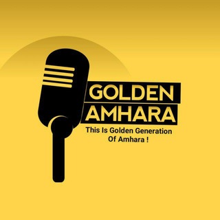 Telegram profile photo for Golden Amhara / ጎልደን አማራ