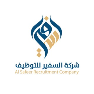 Telegram profile photo for وظائف الاناث المتوفرة