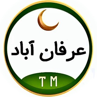 Telegram profile photo for عرفان آباد