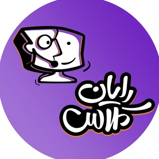 Telegram profile photo for رايان كلاس RAYAN_CLASS