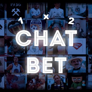 Telegram profile photo for ChatBet. Ставки от юзеров канала: @bk_news