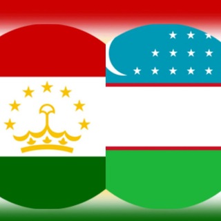 Telegram profile photo for ازبکستان 🇺🇿 و تاجیکستان 🇹🇯