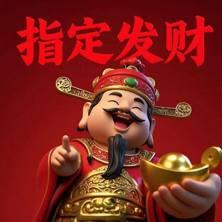 Telegram group profile photo for 东南亚精英聊天群