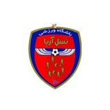 Telegram profile photo for باشگاه فوتبال نسل آریا