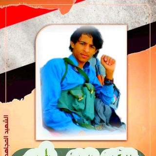 Telegram profile photo for #الشاعر_عزالعرب_معاذ_بن_السيد_علي__الرعوي