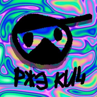 Telegram profile photo for 🛸РЖЭ КИЧ