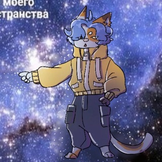 Telegram profile photo for Коробка Сахарной Лапы