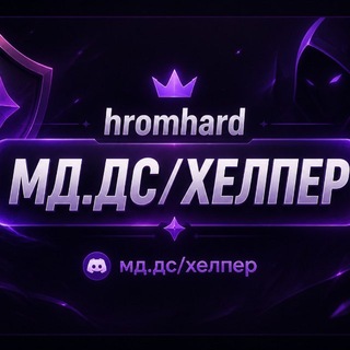 Telegram profile photo for hromhard