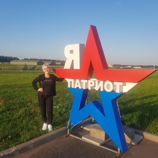 Telegram profile photo for Галина Павловская I Помощь фронту