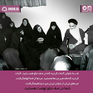Telegram profile photo for الگوی پیشرفت اسلامی.خواهران