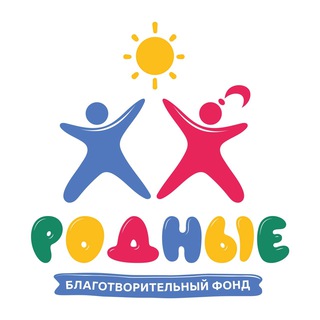 Telegram profile photo for Фонд «РОДНЫЕ» футбол СЗР