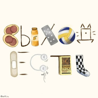 Telegram profile photo for Фандом «Вместе»