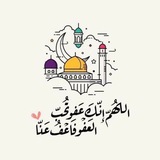 Telegram profile photo for 🌸 أهل الأثر 🍃