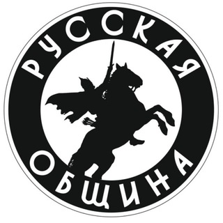 Telegram profile photo for Русская Община Туапсе