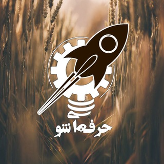 Telegram profile photo for رویدادهای حرفهای شو