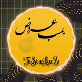 Telegram profile photo for 💣#بمب_عروض سماعی ( زنده دل ) | نهایی و کنکور |