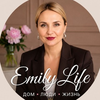 Telegram profile photo for EmilyLife/недвижимость с заботой и душой