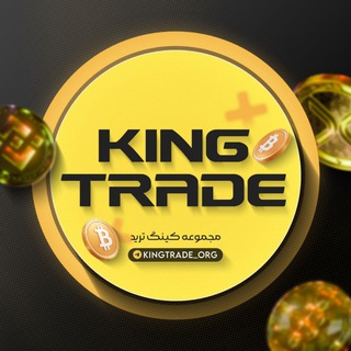 Telegram profile photo for سیگنال ترید کریپتو | King Trade