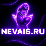 Telegram profile photo for NEVAIS.RU