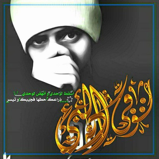 Telegram profile photo for قنـواتـي 🚶♂️.!