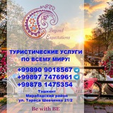 Telegram profile photo for Beyond Expectations