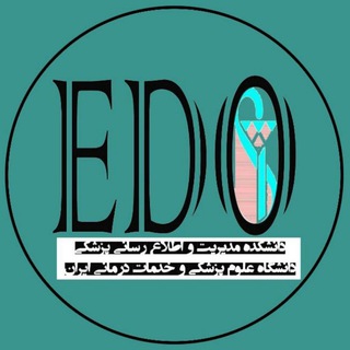Telegram profile photo for دفتر EDO دانشکده مدیریت