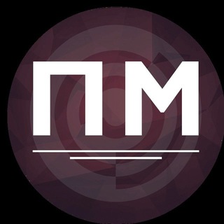 Telegram profile photo for ПРО МОЛОДЕЖЬ