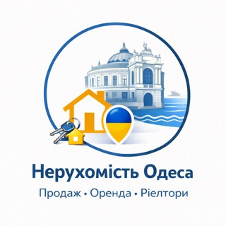 Telegram profile photo for Нерухомість Одеса | Продаж • Оренда