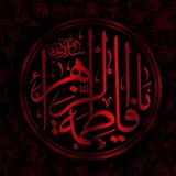 Telegram profile photo for زهرائيون
