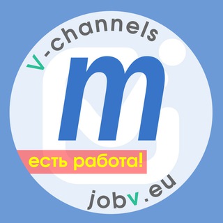 Telegram profile photo for jobv.eu - Работа в Мюнхене 🇩🇪 München
